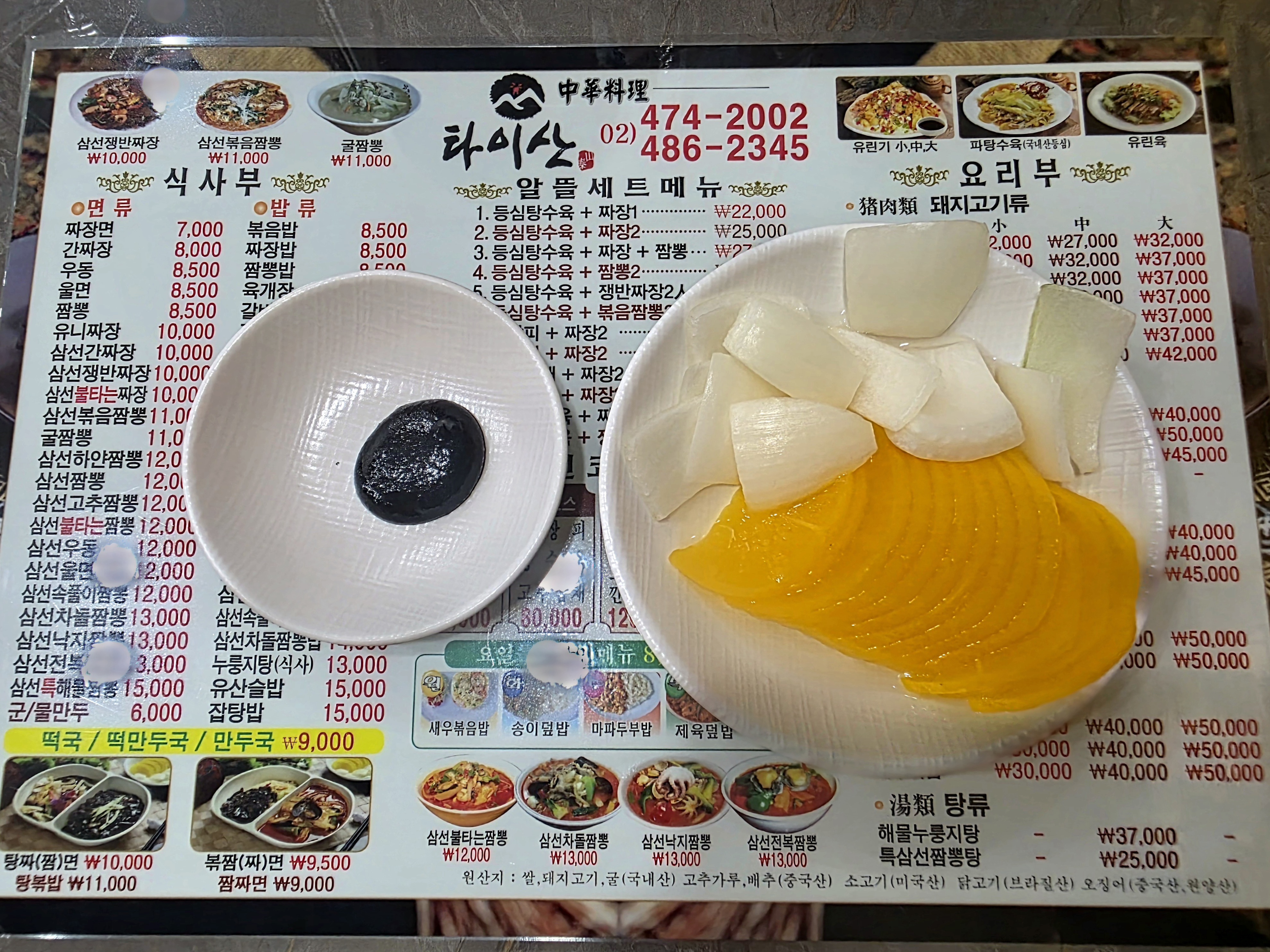 빠르게-나옵니다.