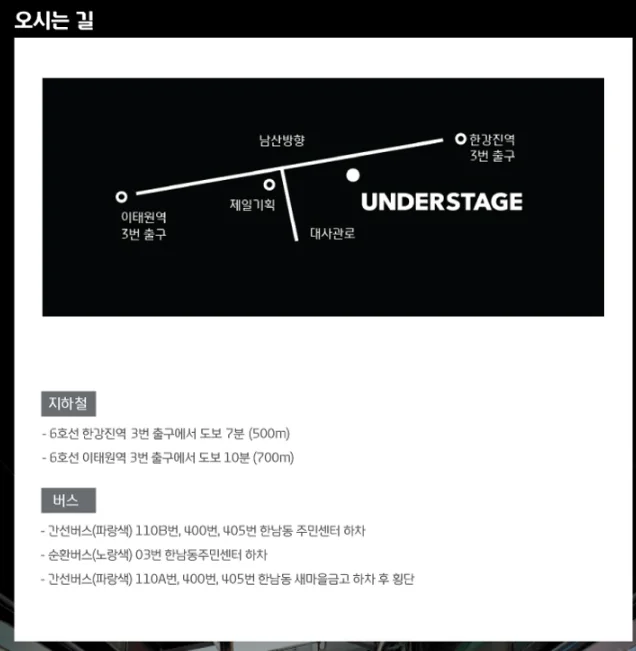 손민수 Curated 19 일정 할인 예매