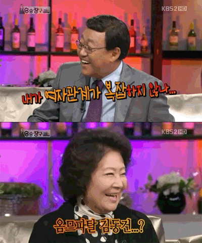 김동건 아나운서 연예인 친구