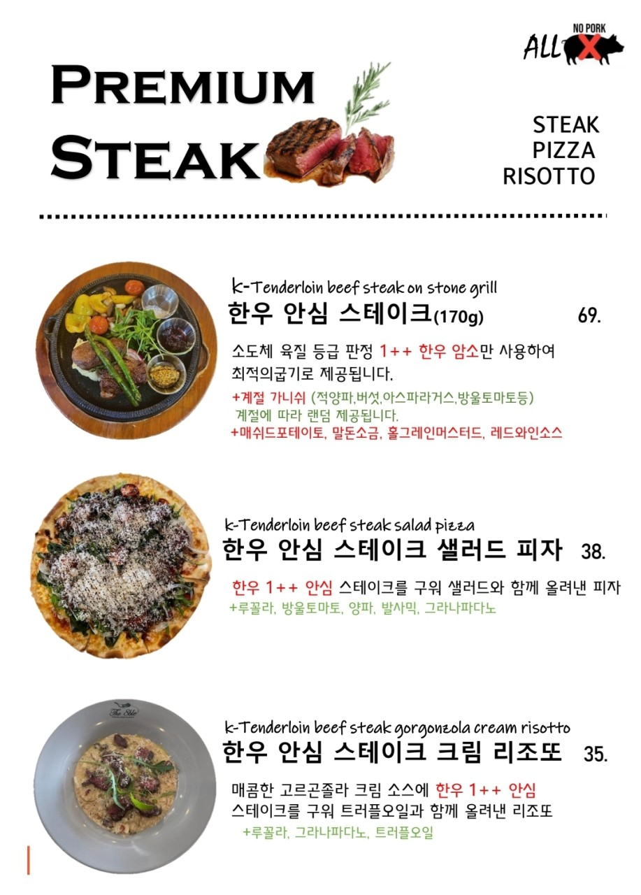 부산 해운대 디에이블