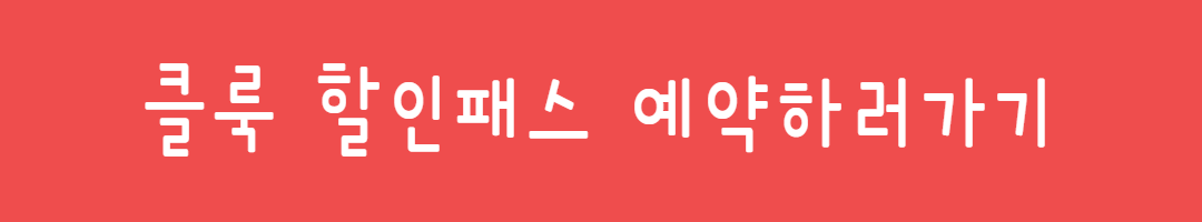 오사카&middot;교토 3박4일 여행자를 위한 교통패스 정리 관련사진