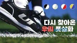 크레이지11 살펴보기 7