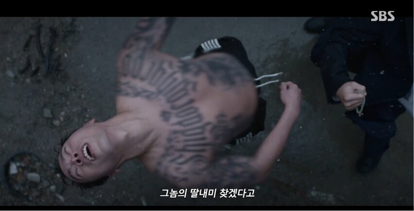 SBS 김부장 공식 홈페이지 자료 25