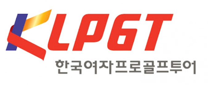 KLPGA 투어 프로 대회