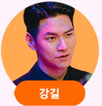 놀아주는 여자 출연진 등장인물 [몇부작]