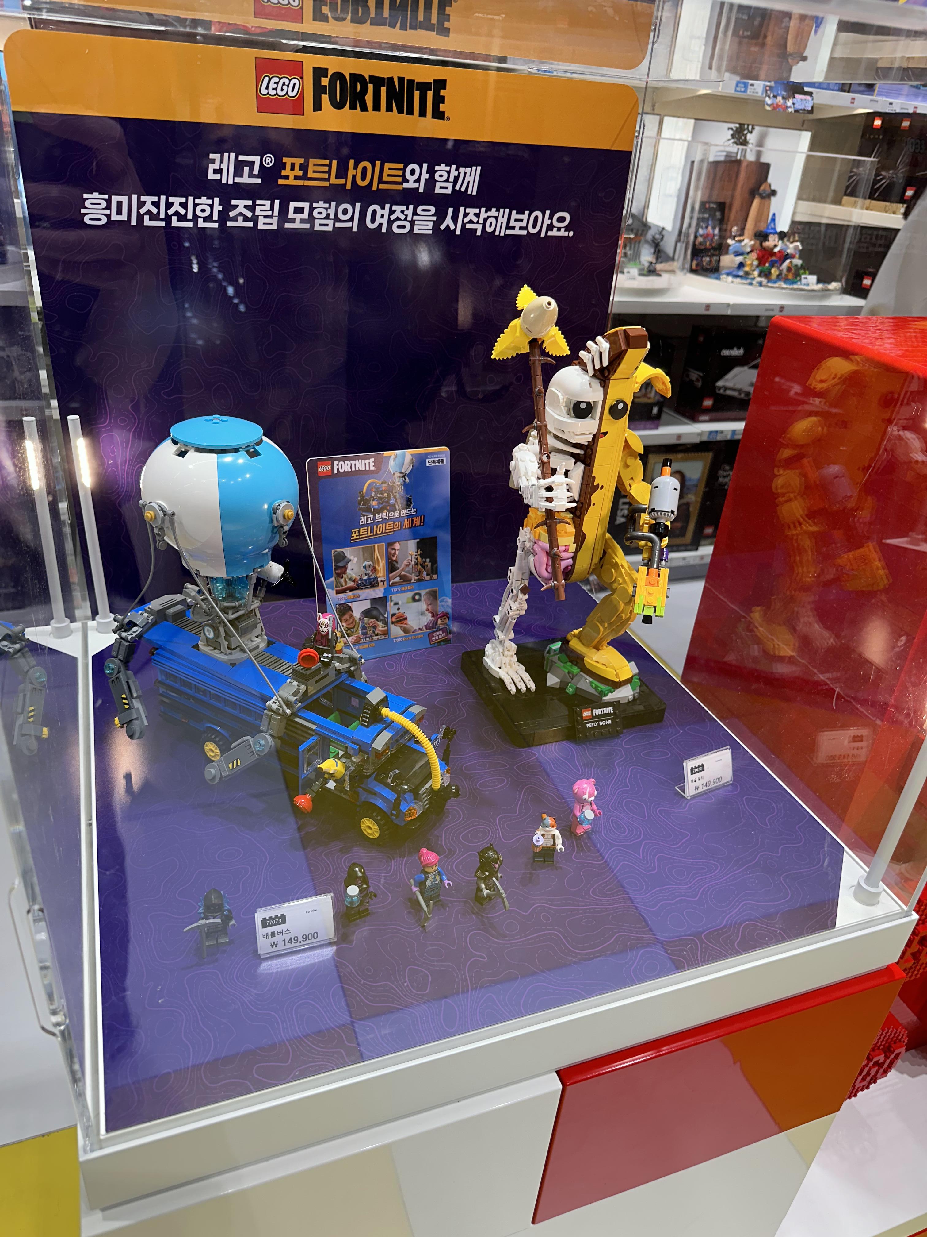 레고매장 작품