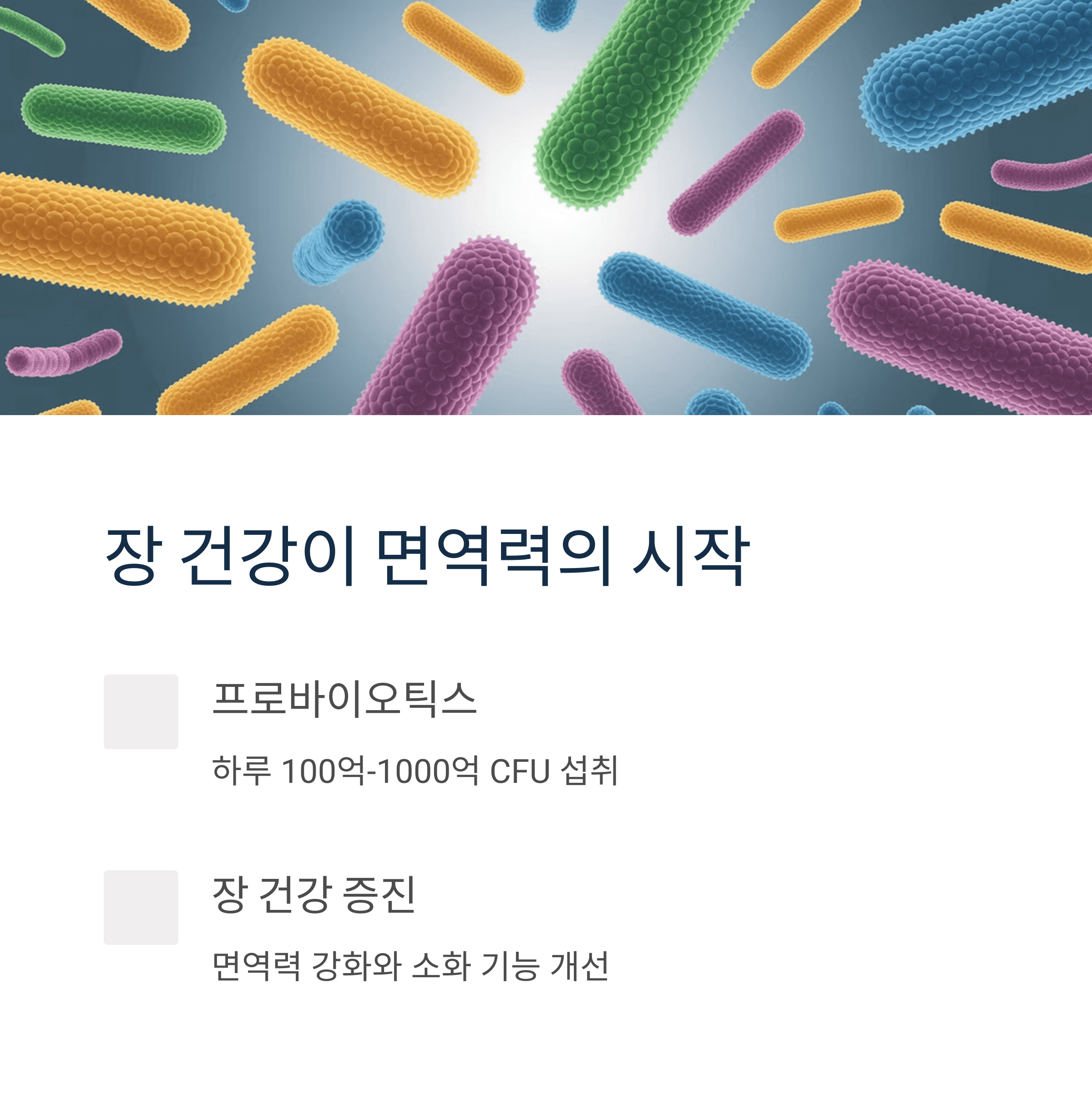 6가지 필수 영양소