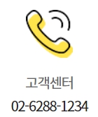 이마트 신촌점 고객센터 연락처