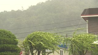 12호 태풍 링링 북상