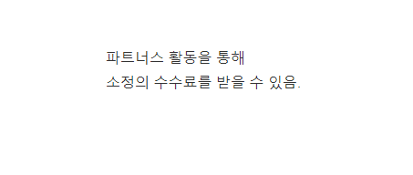 문구