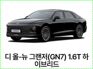 기아 레이 가격표