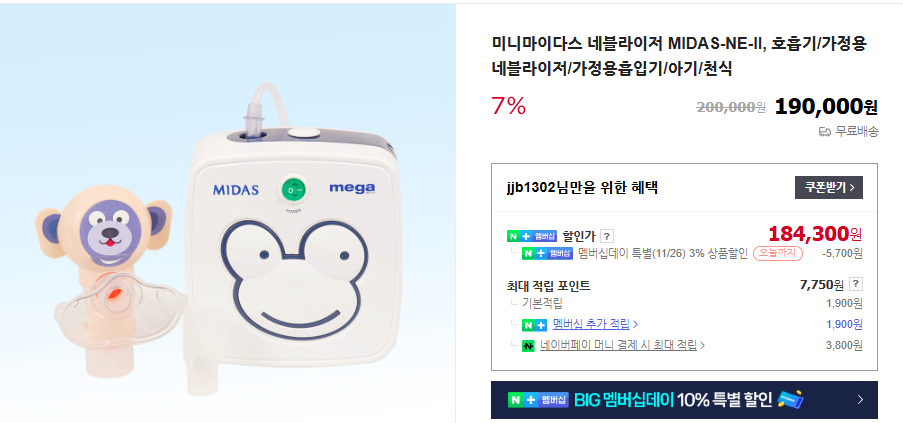 천식 5가지 증상 및 치료 방법 (+ 천식 그대로 두면 / 흡입기 검사 부작용)