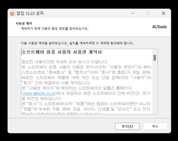압축 파일 풀기 무료프로그램 사용 방법 zip rar 7z