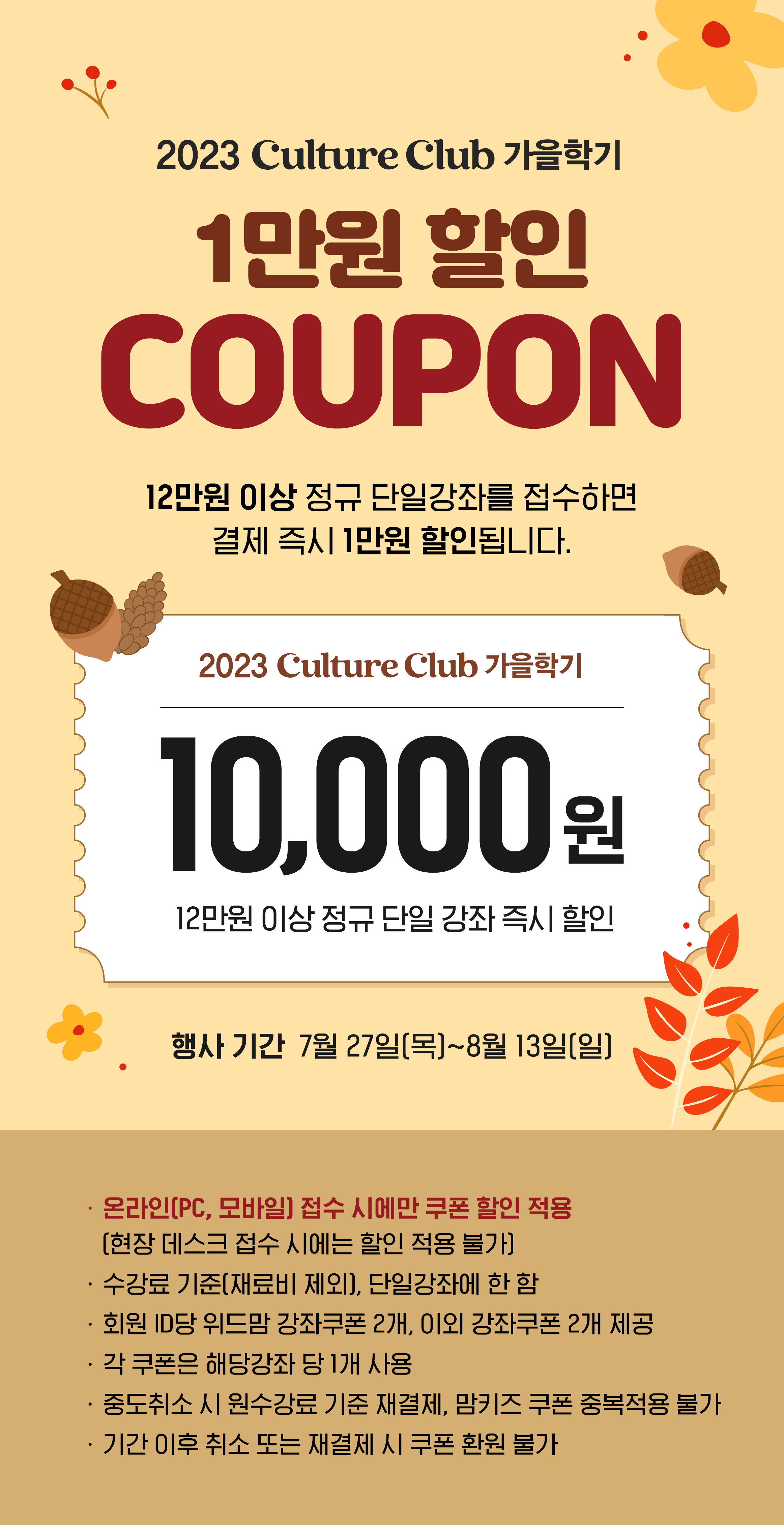 이마트 문화센터