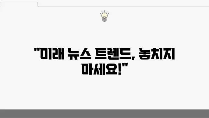 디지털 건강 관리의 진화에 주목할 점은