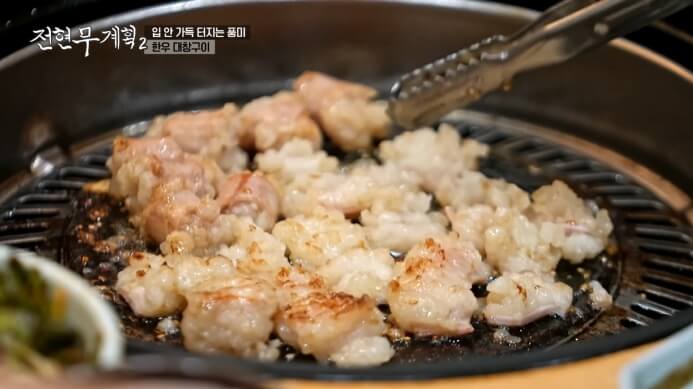 전현무계획-한우-대창구이