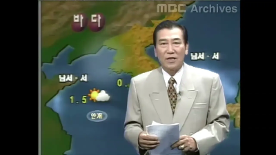 김동완 전 기상통보관, KBS와 MBC에서 날씨 예보를 진행