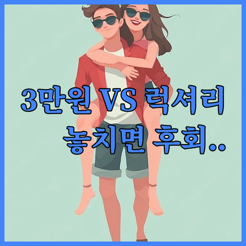 앙헬레스 클락 호텔 5곳 3만원대 가..