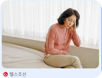 40대 여성 갱년기