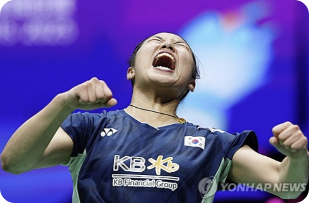 안세영은 21일 호주 시드니 올림픽파크 콰이 아레나에서 열린 2025 세계배드민텬연맹(BWF) 슈퍼 500 여자단식 3회전에서 일본의 스이즈 마나미(세계 38위)를 게임스코어 2-0으로 가볍게 제압했다. 안세영은 이번 대회에서 배드민턴 여자단식 단일시즌 10회 우승 세계신기록에 도전한다. 연합뉴스