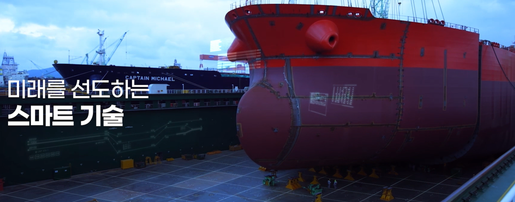 삼성중공업 실적 주가