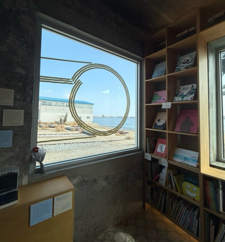 동그란책