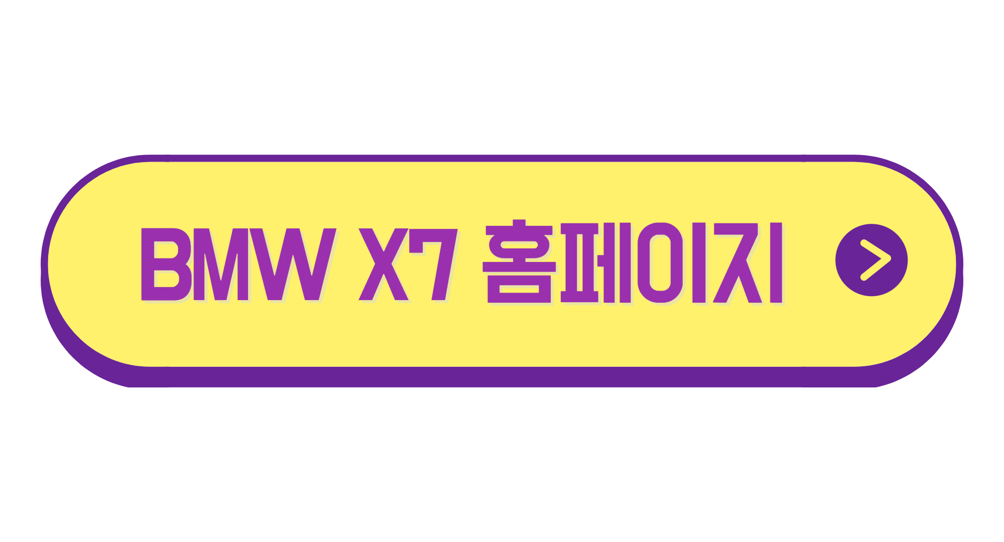 BMW X7 시승기 가격 M60i 40i