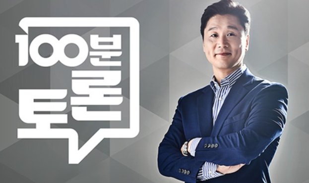 정준희 교수 언론 비판