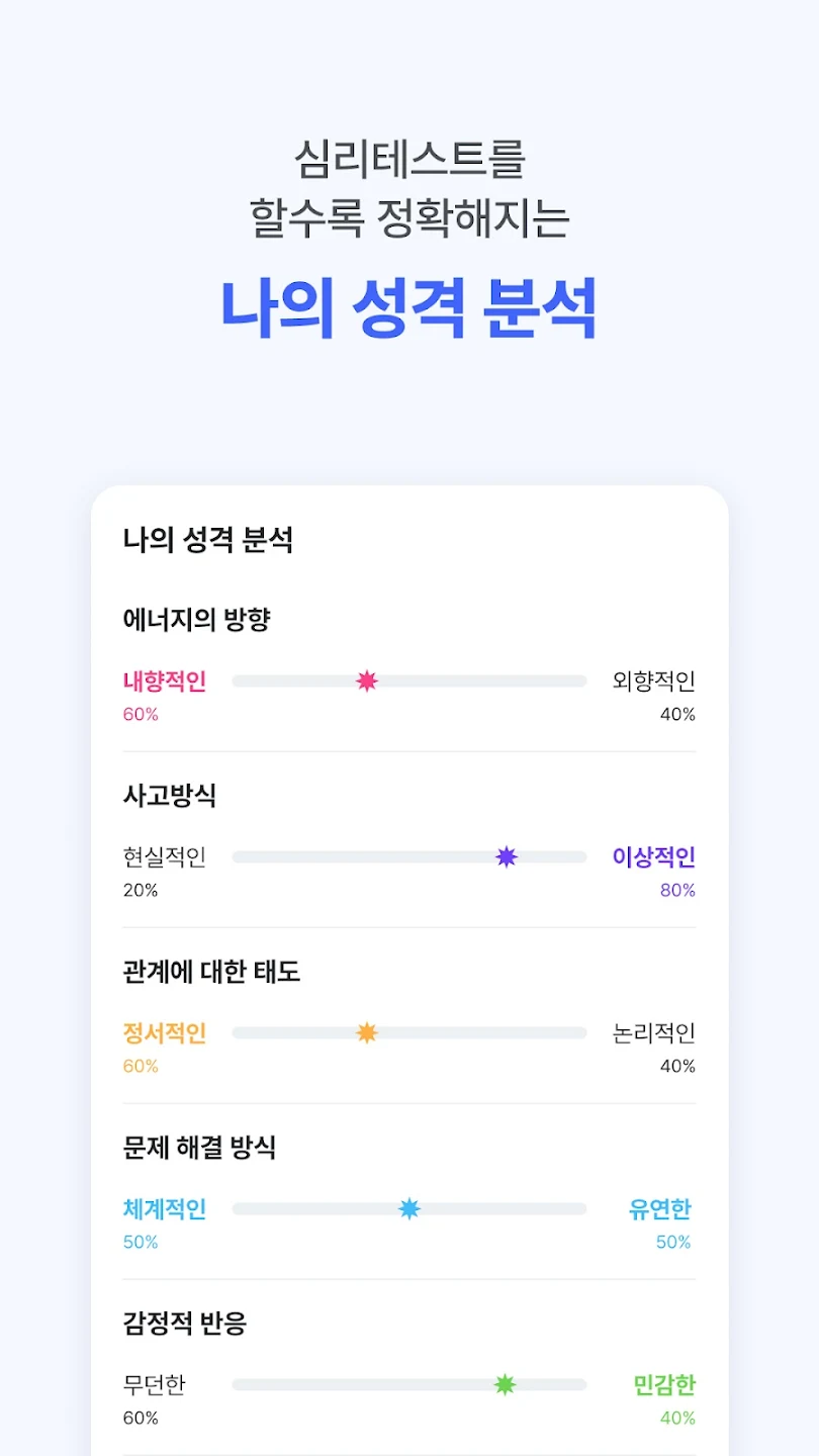 푸망 살펴보기 5