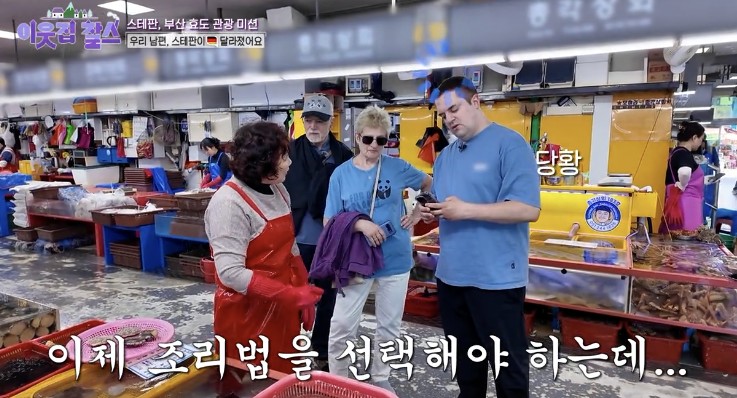 스테판-부모님-부산여행