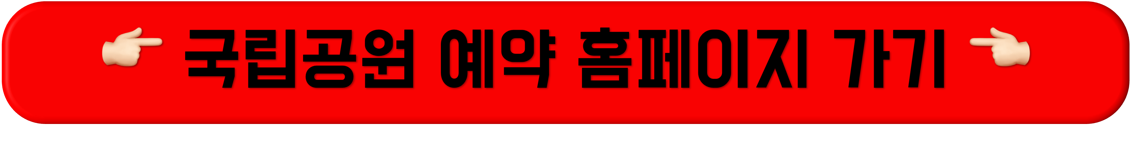 2025 국림공원공단 예약시스템, 국림공원공단 예약시스템, 국립공원 야영장 대피소 탐방프로그램 예약, 2025 국림공원공단 예약시스템, 국림공원공단 예약시스템, 국립공원 야영장 대피소 탐방프로그램 예약, 2025 국림공원공단 예약시스템, 국림공원공단 예약시스템, 국립공원 야영장 대피소 탐방프로그램 예약, 2025 국림공원공단 예약시스템, 국림공원공단 예약시스템, 국립공원 야영장 대피소 탐방프로그램 예약, 2025 국림공원공단 예약시스템, 국림공원공단 예약시스템, 국립공원 야영장 대피소 탐방프로그램 예약, 2025 국림공원공단 예약시스템, 국림공원공단 예약시스템, 국립공원 야영장 대피소 탐방프로그램 예약, 2025 국림공원공단 예약시스템, 국림공원공단 예약시스템, 국립공원 야영장 대피소 탐방프로그램 예약, 2025 국림공원공단 예약시스템, 국림공원공단 예약시스템, 국립공원 야영장 대피소 탐방프로그램 예약, 2025 국림공원공단 예약시스템, 국림공원공단 예약시스템, 국립공원 야영장 대피소 탐방프로그램 예약, 2025 국림공원공단 예약시스템, 국림공원공단 예약시스템, 국립공원 야영장 대피소 탐방프로그램 예약, 2025 국림공원공단 예약시스템, 국림공원공단 예약시스템, 국립공원 야영장 대피소 탐방프로그램 예약, 2025 국림공원공단 예약시스템, 국림공원공단 예약시스템, 국립공원 야영장 대피소 탐방프로그램 예약, 2025 국림공원공단 예약시스템, 국림공원공단 예약시스템, 국립공원 야영장 대피소 탐방프로그램 예약, 2025 국림공원공단 예약시스템, 국림공원공단 예약시스템, 국립공원 야영장 대피소 탐방프로그램 예약, 2025 국림공원공단 예약시스템, 국림공원공단 예약시스템, 국립공원 야영장 대피소 탐방프로그램 예약,