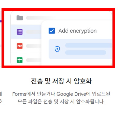 구글 설문지 만들기 방법 소개