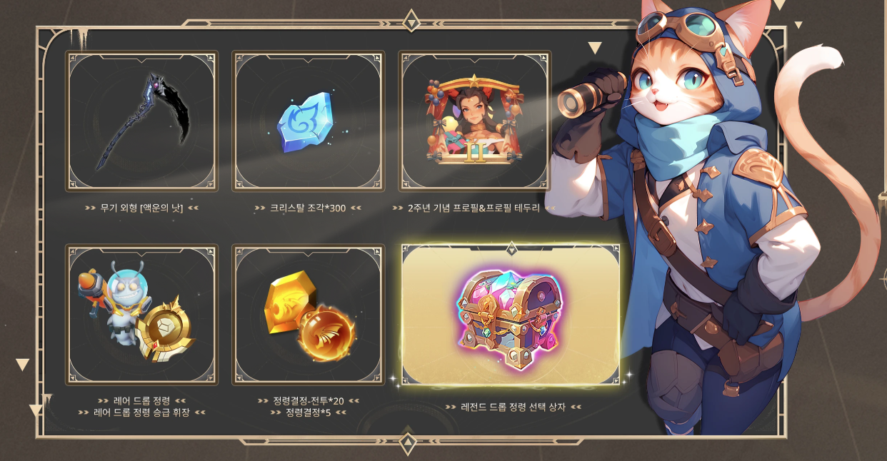 🔥 토치라이트 인피니트 모바일 8단계 가는 법 (최신 메타 직업 추천, 전체 직업 티어표, DB 공략, 라운지 인벤 디시 갤러리까지 총정리!)