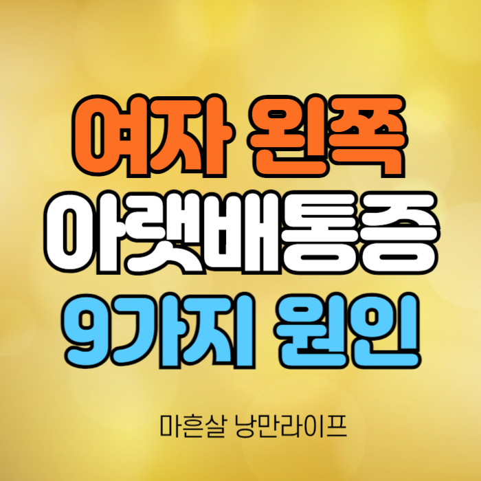 섬네일