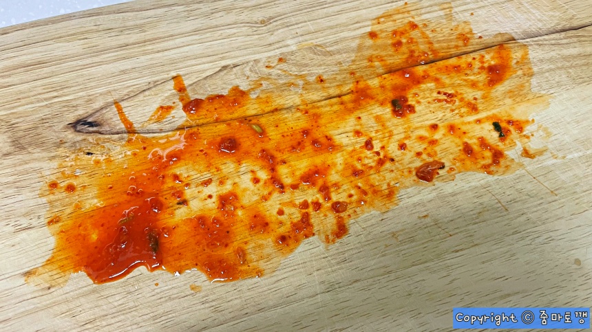 도마-김칫국물