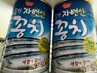 꽁치 통조림 무조림 김치찌개 맛있게 끓이는법_11