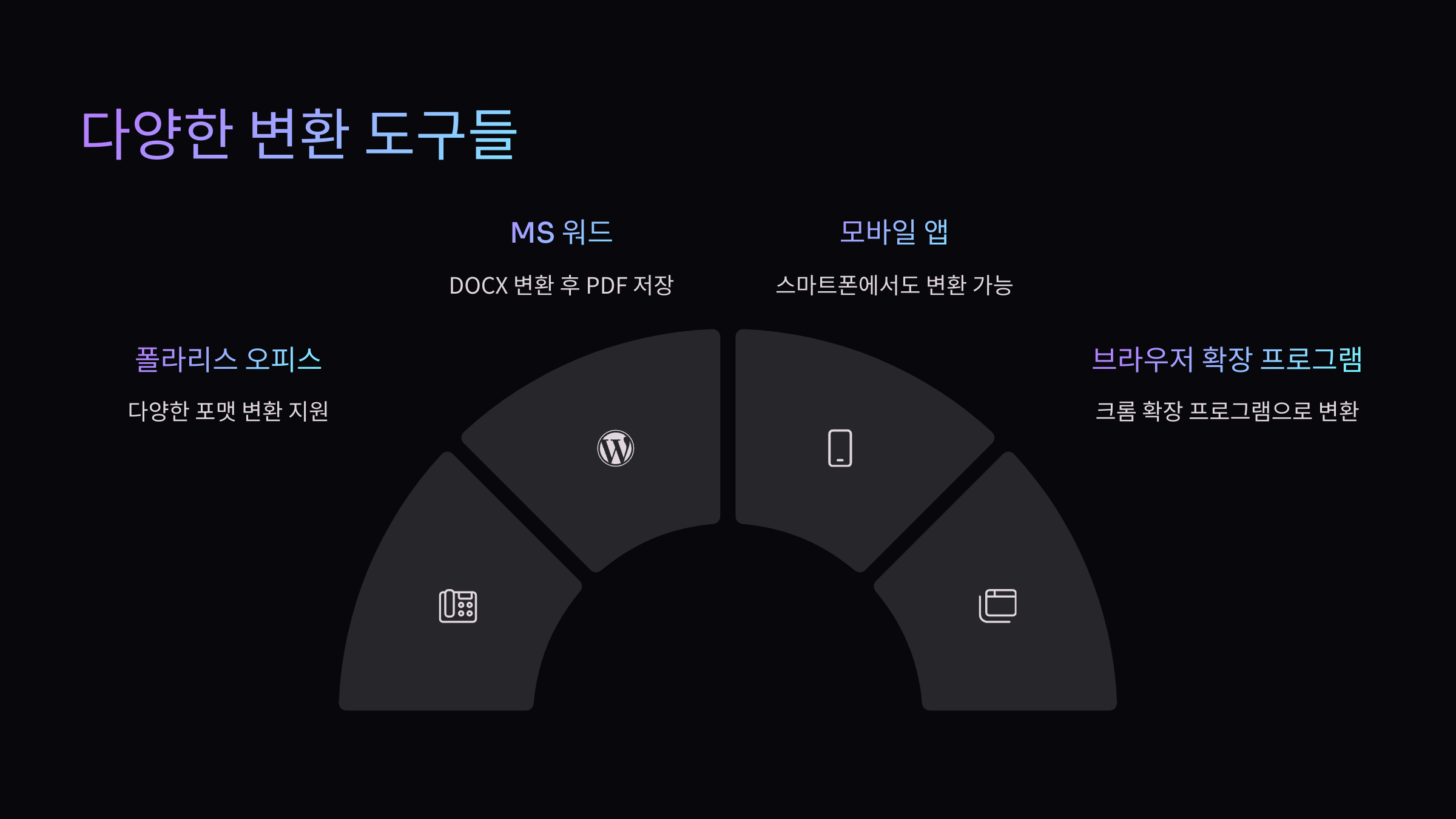 도구