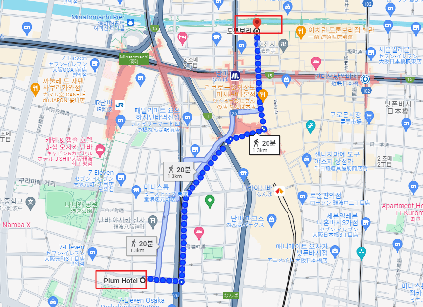 PLUM 호텔에서 도톤보리까지 도보이동