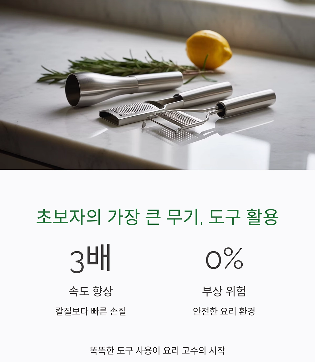 재료 손질이 편해지는 방법딱! 요리 초보도 반하는 꿀팁 모음