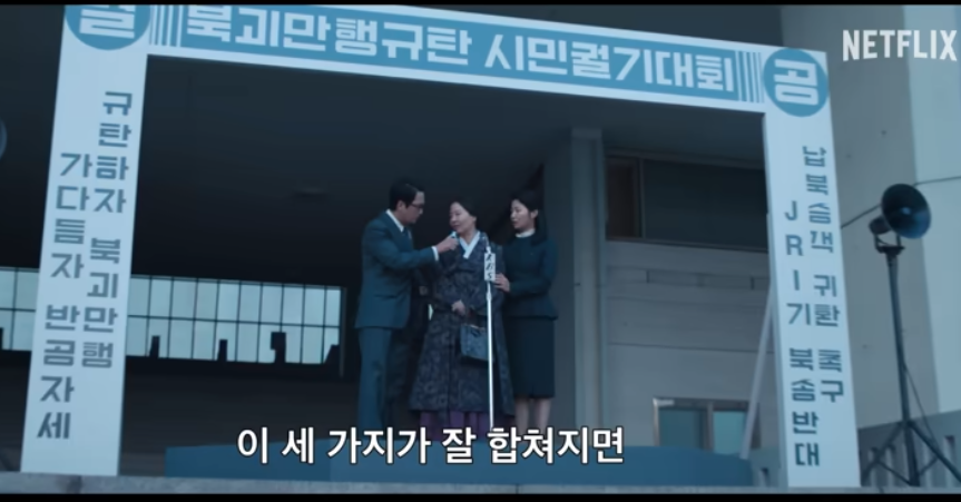 영화 굿뉴스