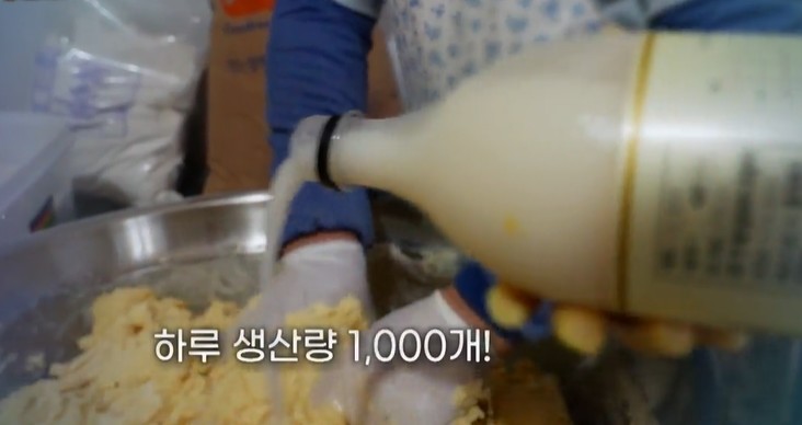 막걸리로-반죽한다