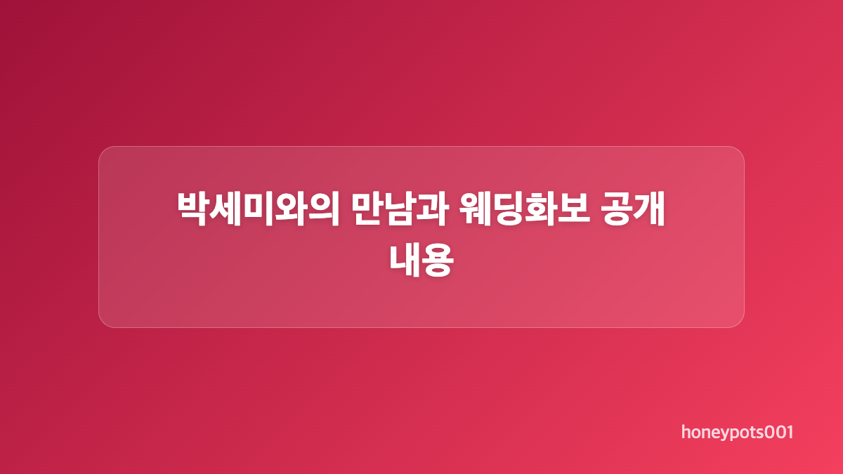 김준연은 어떤 과정을 거쳐 플로리스트가 됐나