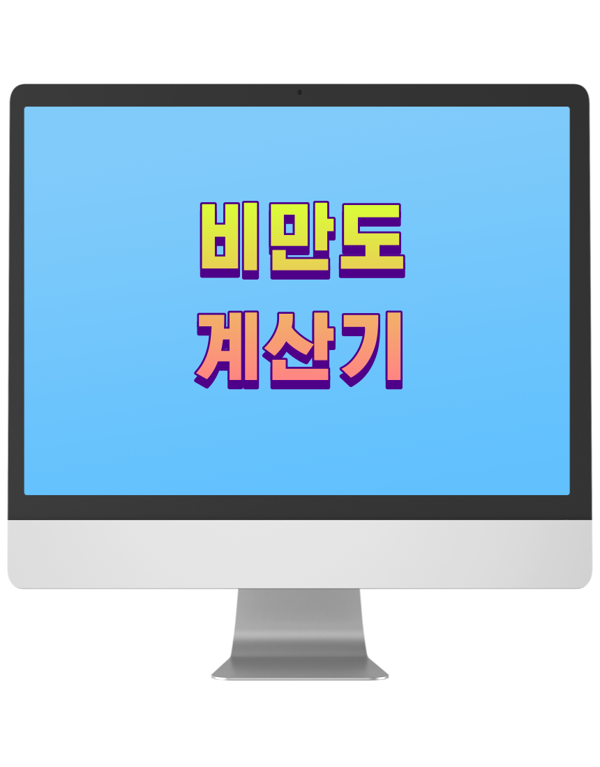 PNG 파일 이미지