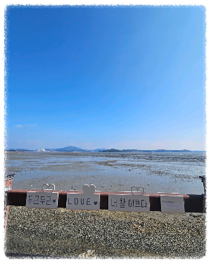 웅도