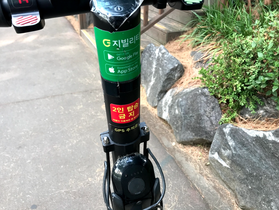 수원시 지쿠터 전동킥보드 이용후기