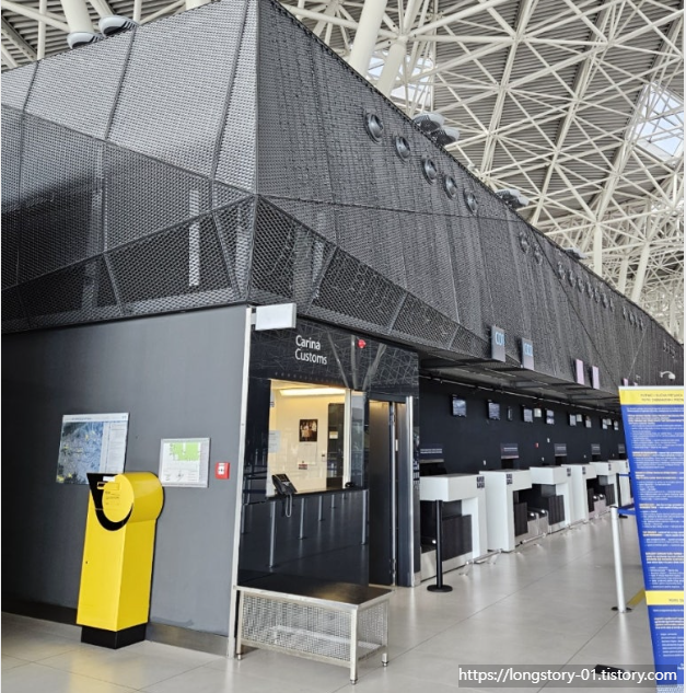 자그레브 공항 택스리펀