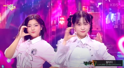 담다디(DAMDADI) - Lucky팡팡