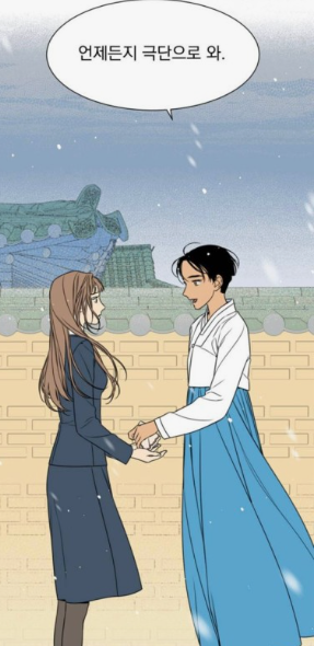 정년이 드라마