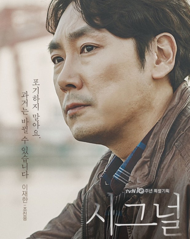 조진웅 주연