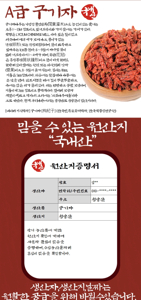 구기자 가루